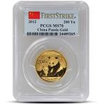 1/2 oz Chinese Gold Panda Coin MS70
