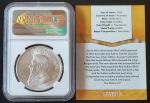 2022 Silver Krugerrand NGC MS 69 Coin