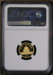 1987 China Gold Panda ¥10 NGC MS69 - Rare