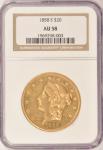 1858-S $20 Liberty Gold Double Eagle Coin