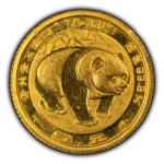 1983 China 5 Yuan Gold Panda Coin - Low Mintage