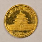 1983 China 5 Yuan Gold Panda Coin - Low Mintage