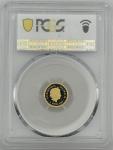 1999 Australia $5 Gold Proof Kangaroo Coin PR70