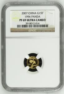 2007 China Gold Panda ¥15 1/25 oz Ultra Cameo