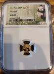 2017 China G10Y Panda Gold Coin NGC MS69
