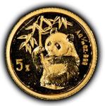 1995 China 5 Yuan Gold Panda Coin 1/20 oz