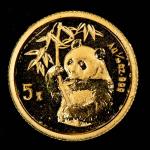 1995 China 5 Yuan Gold Panda Coin 1/20 oz