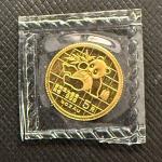 1989 China Gold Panda Coin 1/20 oz 5 Yuan