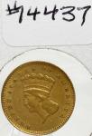 1862 Indian Princess Gold Dollar Coin