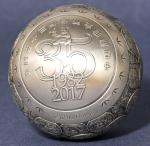 2017 China 888g Silver Sphere - Panda Anniversary