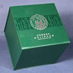 2017 China 888g Silver Sphere - Panda Anniversary