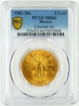 1981 Mexican Libertad Gold 1/2 Onza MS 66