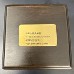 1987 China Gold Panda 12 oz Coin Set