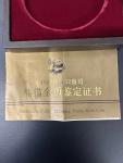 1987 China Gold Panda 12 oz Coin Set