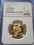 1996 Half Ounce China Gold Panda Coin