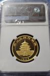 1996 Half Ounce China Gold Panda Coin