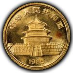 1985 China 5 Yuan Gold Panda Coin - 1/20 oz