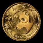 1985 China 5 Yuan Gold Panda Coin - 1/20 oz