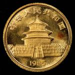 1985 China 5 Yuan Gold Panda Coin - 1/20 oz