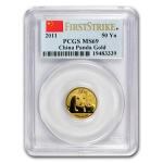 2011 China 1/10 oz Gold Panda Coin MS-69