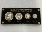 1983 South Africa Krugerrand Silver Coin Set