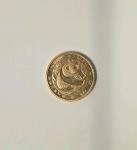 1983 Chinese Panda 10 Yuan Gold Coin 1/10 oz