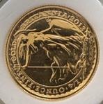 2013 Great Britain 1/4 oz Gold Britannia Coin