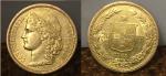 1883 Swiss Confederation Gold Helvetica Coin