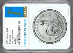 2023 South Africa Krugerrand Silver First Day MS70