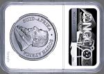 2023 South Africa Krugerrand Silver First Day MS70