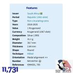 2018 Silver Krugerrand Great Wall Privy Coin