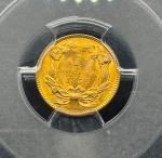 1856 Type 3 Slanted 5 Indian Gold Dollar