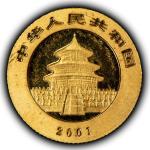 2001 China 20 Yuan Gold Panda Coin 1/20 oz