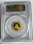 2015 China 1/10 oz Gold Panda MS-70