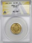 1886 Swiss Gold 20 Francs Coin ANACS AU 58