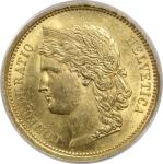 1886 Swiss Gold 20 Francs Coin ANACS AU 58