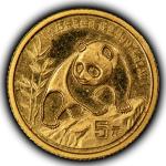 1990 China Gold Panda Coin 5 Yuan 1/20 oz