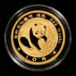 1988 China 10 Yuan Gold Panda Coin - Proof