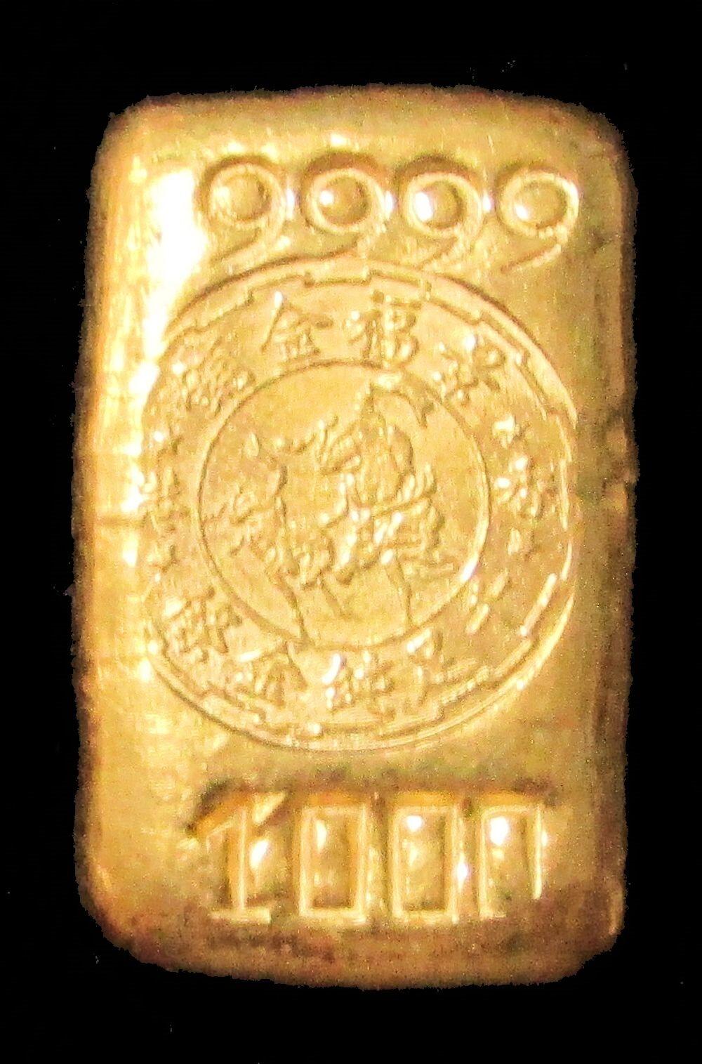 1950s King Fook Gold Tael 1.2oz Ingot