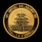 1993 China 10 Yuan Gold Panda Coin 1/10 oz