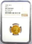 1838 Classic Gold Quarter Eagle $2.50 Coin