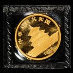 1988 China 10 Yuan Gold Panda Coin - 1/10 oz