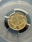 1862 One Dollar Gold Coin - PCGS AU 55