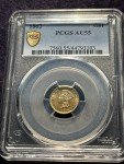 1862 One Dollar Gold Coin - PCGS AU 55