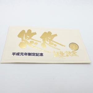 1989 China 10 Yuan Baby Panda Gold Coin