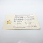 1989 China 10 Yuan Baby Panda Gold Coin