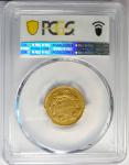 1878 Indian Gold Three Dollar Coin - PCGS VF35
