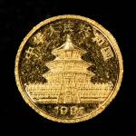 1991 China Gold Panda Coin 3 Yuan 1 Gram