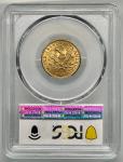 1905 $5 Liberty Gold Half Eagle Coin MS63