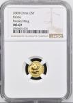 2000 China Gold Panda 1/20 oz Coin NGC MS69